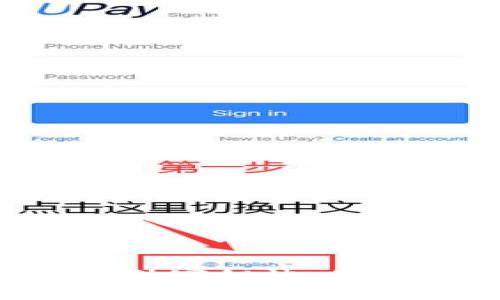 IM钱包盈利揭秘：专家分享独家秘诀，了解加密货币背后的商业模式