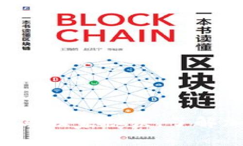 IM钱包盈利揭秘：专家分享独家秘诀，了解加密货币背后的商业模式