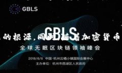 关于TP钱包币无缘无故消失的问题，确实让人感到