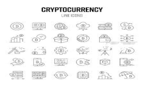 要连接到TokenPocket钱包，您可以按照以下步骤进行操作。TokenPocket是一个多链钱包，支持多个区块链，允许用户轻松管理加密资产。无论您是使用手机端还是PC端，下面的步骤都可以帮助您顺利连接到TokenPocket钱包。

### 一、下载并安装TokenPocket

#### 1. 手机端安装
首先，如果您使用手机，您需要从App Store（对于iOS用户）或Google Play（对于Android用户）下载并安装TokenPocket应用。
请务必确保您下载的是官方版本，以保障安全性和稳定性。

#### 2. 创建或导入钱包
打开TokenPocket应用后，您会看到创建新钱包和导入已有钱包的选项。
如果您是新用户，可以选择“创建钱包”，按照提示设置密码并备份助记词。助记词非常重要，请务必妥善保存！
如果您已经有钱包了，可以选择“导入钱包”，输入助记词或者私钥进行导入。

### 二、链接到DApp或其他服务

#### 1. 打开浏览器或DApp
在TokenPocket中，您可以直接访问DApp。打开应用后，点击底部的“DApp”选项，浏览可用的DApp列表。
选择您想要连接的DApp，例如去中心化交易所、游戏或其他服务。

#### 2. 连接钱包
在DApp页面上，通常会有“连接钱包”或者“Connect Wallet”的选项。点击之后，TokenPocket会弹出一个授权界面。
这里您需要确认连接请求，确保您连接到正确的DApp，并查看申请的权限。如果您确认无误，就可以点击“确认”了。

### 三、使用TokenPocket的注意事项

#### 1. 安全性
在使用TokenPocket或者任何其他加密钱包时，安全性永远是第一位的！确保您定期更新应用，避免使用公共Wi-Fi进行交易，并牢牢记住您的助记词和密码。

#### 2. 交易费用
不同的区块链有各自的交易费用。确保您在进行交易前了解费用结构，以避免意外的高费用。

#### 3. 了解钱包功能
TokenPocket不仅可用于连接DApp，您还可以在钱包中进行资产的管理、转账等操作。花点时间了解这些功能，能够让您更好地使用这款钱包。

### 四、常见问题

#### 1. 如果未能连接到DApp怎么办？
如果您在连接过程中遇到问题，可以尝试重新启动TokenPocket应用，或者清除浏览器缓存。确保您的网络连接稳定也非常重要。

#### 2. 找不到连接选项怎么办？
某些DApp可能没有明确的连接选项，您可以查看DApp的帮助中心或者社区论坛，了解如何连接钱包。

### 结语
连接到TokenPocket钱包其实并不复杂，只要跟着上面的步骤一步一步来，就能够顺利使用它管理您的加密资产和参与各种区块链活动。记得在使用过程中保持警惕，确保您的资产安全。

如有其他问题，欢迎随时询问！