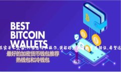 要将欧易（OKEx）上的资金提到TP钱包（Trust Wall