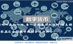 很高兴你问到了狗狗币提取到TP钱包的问题。这个