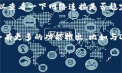 看起来您想了解有关TP钱包里货币的详细信息，以