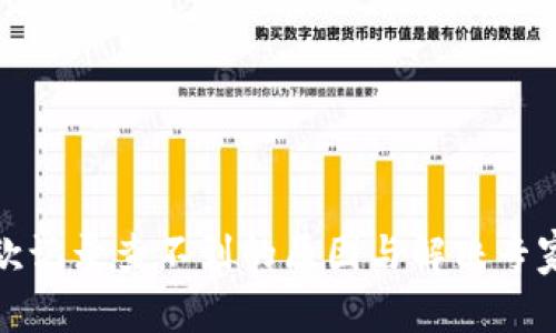 TP钱包收款记录查不到的原因与解决专家独家秘诀