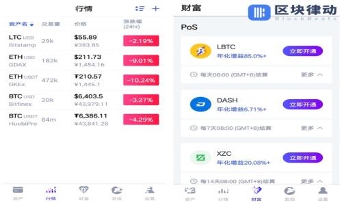 TokenPocket无法安装？专家分享独家解决秘诀！