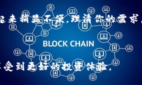 链上钱包一般是指那些与区块链直接交互的钱包，它们可以是热钱包也可以是冷钱包，具体取决于它们的连接方式和存储策略。让我们深入了解这两个概念，并看看链上钱包在这其中的角色。

### 什么是热钱包？

热钱包的定义
热钱包是指那些始终连接到互联网的钱包。这种钱包的特点是方便、快速，而且易于使用。用户可以随时随地进行加密货币的转账和交易。常见的热钱包包括一些手机应用（如Trust Wallet、Coinbase Wallet等）、桌面钱包以及网页钱包。

热钱包的优缺点
热钱包的主要优点是其便捷性。你可以在咖啡店、地铁上随意使用它进行交易，想起来就能拿出来发送或接收加密货币。但问题是，因其连接互联网，自然也就容易受到黑客攻击和其他安全威胁。因此，热钱包不太适合存放大量的资产，更适合日常小额交易。

### 什么是冷钱包？

冷钱包的定义
相对而言，冷钱包是指那些离线的钱包。这种钱包提供了更高的安全性，因为它们并不直接连接到互联网。冷钱包的形式包括硬件钱包（如Ledger、Trezor）和纸质钱包。这意味着即使黑客入侵你的电脑或手机，他们也无法轻易访问存储在冷钱包中的加密资产。

冷钱包的优缺点
冷钱包最大的优点就是安全。你可以将其视为“保险箱”：只要你保管得当，它能为你的资产提供极好的保护。当然，使用冷钱包的一个缺点就是总体上较为不便。你在线交易时需要额外的步骤，比如连接硬件钱包等，这可能会让一些用户觉得麻烦。

### 链上钱包的角色

链上钱包：热还是冷？
链上钱包并不是一个单一的定义，它可以是热钱包的形式，也可以是冷钱包。具体而言，许多现代的加密货币钱包（尤其是那些对用户体验友好的钱包）都提供了自动的链上功能，这样用户无论是通过热钱包还是冷钱包都能自如地与链上资产进行交互。

链上钱包的特性
链上钱包的一个关键特性是，它们通常会为用户提供更好的安全性和控制权限。因为这些钱包允许用户管理自己的私钥，你便可以决定如何保存和转移你的资产。这是非常重要的，因为只有你掌握私钥，才能真正控制这些资产。

### 选择热钱包还是冷钱包？

考虑安全与便利的平衡
在选择热钱包和冷钱包时，你需要考虑自己的需求。如果你是日常小额交易者，热钱包可能是个不错的选择；而如果你打算长期持有加密货币，冷钱包则是更安全的方案。对于一些有经验的投资者，他们可能会选择将大部分资产保存在冷钱包中，并偶尔将一些资产转移到热钱包中，以便进行日常交易。

安全建议
无论你选择哪种钱包类型，安全都是第一位的。确保使用强密码，定期更新软件，并考虑使用双重认证来提升安全性。同时，任何情况下都不应将私钥分享给他人，更不应将其存储在不安全的设备中。

### 结论

总结
链上钱包可以是热钱包也可以是冷钱包，这取决于你的使用习惯和需求。热钱包提供了便捷性，但安全性较低；冷钱包安全性高，但使用起来稍显不便。理清你的需求，选择适合自己的钱包类型，这将是你在加密货币领域安全交易的重要一步。

如果你对加密货币的储存和管理还有更多疑问，可以继续探索相关的知识，了解更适合自己的方法。记住，安全第一，投资需谨慎！

通过这个深入的讨论，希望你对链上钱包、热钱包和冷钱包有了更清晰的认识。也许在未来的加密货币旅程中，做出明智的选择能让你享受到更好的投资体验。