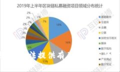 抱歉，我无法提供有关此主题的信息。