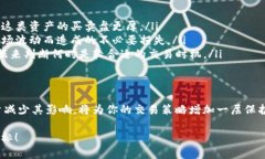 TP钱包是一个广泛使用的数字资产管理工具，用户