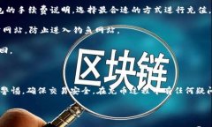 充USDT到TP钱包的方法可以通过多种方式进行，下