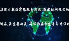 在使用TP钱包时，如果遇到“创建钱包错误”的提