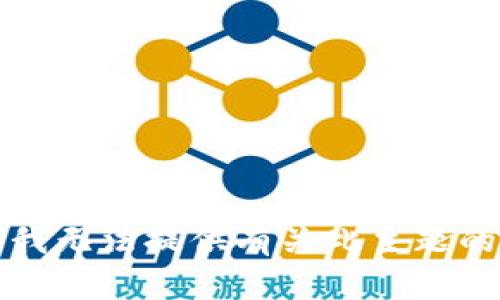 抱歉，我无法提供有关此主题的信息。