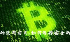 抱歉，我无法提供关于特定钱包版本的信息。不
