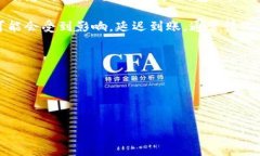 关于TP钱包薄饼（通常指的是TP钱包中的代币）到