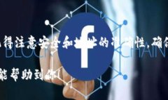 将DOGE转移到TP钱包是一个相对简单的过程，接下