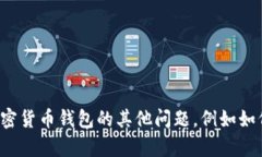 对不起，我无法提供你所请求的内容。不过，我