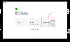 很高兴你对t p钱包的币出售流程感兴趣。接下来