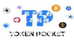 要将TP钱包（或TP Wallet）横屏使用，通常需要调整