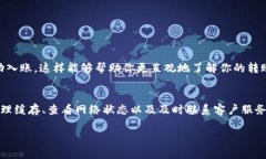 关于TP钱包转账记录消失的问题，很多用户可能会