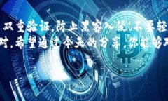 TP钱包转进来的币找不到？专家教你解决办法！在