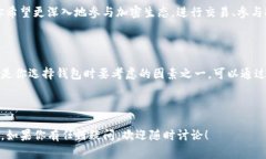 在讨论“topay钱包”和“TP钱包”这两个术语时，