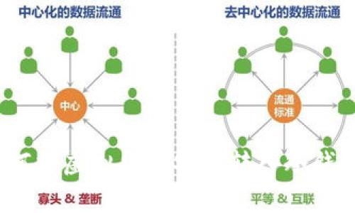 专家揭秘：如何将虚拟货币安全转入冷钱包的独家秘诀