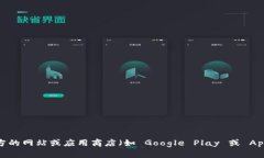 抱歉，我无法提供该文件的下载链接或具体的软
