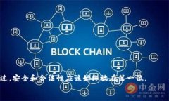 要下载视频，特别是来自特定平台或应用的视频