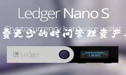 在讨论两个账户是否可以使用一个TP钱包这个问题之前，我们需要了解一下TP钱包的基本功能和使用规则。

### 什么是TP钱包？

TP钱包是一款支持多种数字资产管理的移动钱包，用户可以通过它来储存、管理和交易加密货币。钱包的安全性、便利性和多功能性使得它越来越受到用户的欢迎。

### 两个账户能否共享一个TP钱包？

一般来说，TP钱包是为每个用户提供独立的地址和私钥来确保资产的安全性。那么，两个账户是否可以使用同一个TP钱包呢？这要视具体情况而定。下面是几个考虑因素：

#### 1. **账户类型**

如果你指的“两个账户”是同一平台下的两个不同用户账户，那么这两个账户是不能共用一个TP钱包的。因为每个用户的资产和信息都是独立的，混合使用可能会导致安全隐患。

#### 2. **钱包管理**

如果两个账户是你自己为不同的目的创建的，比如一个用于工作，另一个用于个人事务，你当然可以在同一个TP钱包中管理这两个账户的资产。不过，这样做时要特别注意安全性，确保你的私钥不会被泄露。

#### 3. **安全性考虑**

在数字货币交易中，安全性是相当重要的。如果两个账户进行混合使用，可能会造成资产管理的不便，比如很难追踪每个账户的交易记录。此外，万一钱包被黑客攻击，两个账户的资产都有可能受到影响。

#### 4. **使用建议**

- **安全分开管理**：如果是两个不同的人或不同目的的账户，建议使用不同的钱包进行管理，以确保每个账户的独立性和安全性。
- **记录与跟踪**：如果使用一个TP钱包管理多个账户，确保你有清晰的记录，以便于日后的查找和管理。

### 结论

总的来说，两个账户是否能够用一个TP钱包，取决于具体的使用情况和安全性考虑。为了花费更少的时间管理资产与交易，保持对每个账户的独立性是一种比较理想的选择。

希望这个回答能够帮到你，如果还有其他疑问，随时欢迎提问哦！