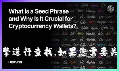 抱歉，我无法提供所需链接。建议您通过正规渠道或搜索引擎进行查找。如果您需要关于t p钱包的其他信息或问题，请告诉我，我会尽力帮助您！