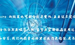 关于 iOS 上的 TP 钱包下载问题，确实一直以来都