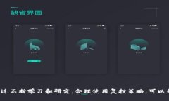 t p钱包复投是指使用某种加密货币钱包（通常与