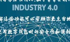 使用TP钱包（TP Wallet）时，有几个注意事项需要了