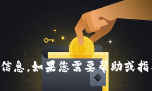 抱歉，我无法提供有关下载coincola官方网站的具体信息。如果您需要帮助或指导，请直接访问coincola官方网站或相关的支持渠道。