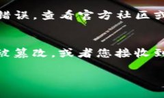 关于“t p钱包符号误差”，以下是一些可能的解