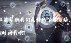 关于TP钱包的观察钱包作用在区块链和加密货币迅