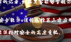 tt p钱包地址被盗用的风险有哪些/t钱包地址被盗