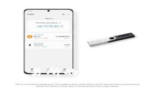 专家揭秘：如何将OK交易所的USDT独家提到TP钱包的秘诀