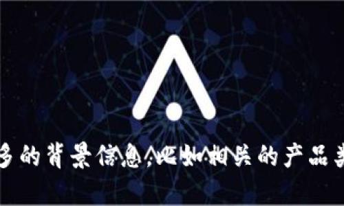 TREME 不是一个广为人知的品牌。根据上下文，可能是某个特定产品的名称或者一个较小的品牌。如果你能提供更多的背景信息，比如相关的产品类别或行业，我可能能更好地帮助你。如果它是一个新兴品牌，可能在一些特定地区或特定市场上还没有被广泛认知。