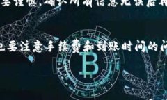 关于“topay钱包可以提现到微信吗”这个问题，很