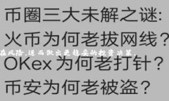 tiaoti2023年加密货币行情走势分析与审计师的角色