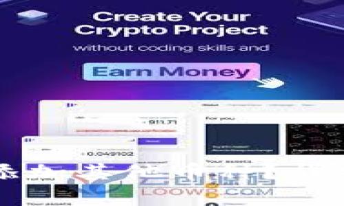 如何在TP钱包中添加其他币种？详细教程与操作指南