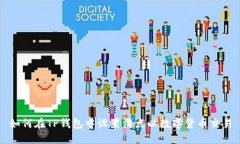 如何在TP钱包中设置滑点以数字货币交易