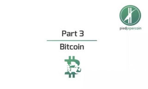 如何将小狐狸钱包导入TP钱包：详细指南与常见问题解答