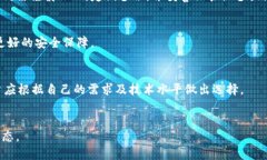 冷钱包技术概述冷钱包技术是指一种在不连接互