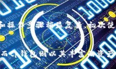   bk钱包与tp钱包比较：选择最适合你的数字钱包