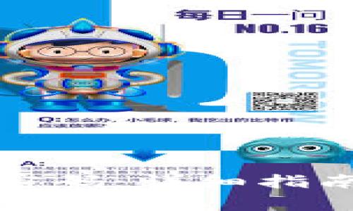 如何找回TP钱包密码：详细指南及常见问题解答