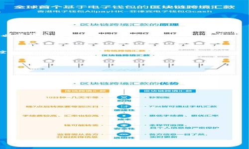   虚拟币横盘久了是跌还是涨？深入解析市场趋势解读 / 

 guanjianci 虚拟币, 横盘, 市场趋势 /guanjianci 

## 虚拟币横盘久了是跌还是涨？

虚拟货币市场因其波动性而广受关注，有时价格的剧烈波动让投资者感到困惑，而在某些特定历史阶段，虚拟币可能会出现长时间的横盘整理状态。在此阶段，价格波动不大，形成一个相对稳定的区间，给人一种“平静”的假象。然而，许多投资者会问，虚拟币横盘久了会是跌还是涨？本文将解析这一问题，从多个维度进行深入分析。

### 一、什么是横盘行情？

在讨论虚拟币横盘行情之前，我们首先要了解什么是“横盘”。货币或资产在价格图表上呈现出一段时间内波动范围有限的姿态，通常被称为横盘。这意味着买卖双方的力量在此阶段相对均衡，没有一方占据绝对优势。

横盘行情可以分为几种情况：
- **窄幅横盘**：价格在非常小的范围内波动，几乎不变。
- **宽幅横盘**：即使在横盘阶段，价格在一个较大的区间内波动。

通常，横盘行情后的价格走势会选择一条方向，涨势或跌势主要取决于市场供需的变化、投资者的情绪和外部经济环境的影响。

### 二、横盘后的价格趋势预测

当虚拟币价格经历长时间的横盘整理，市场参与者的情绪和心理状态会发生变化，甚至形成一定的趋势预期。对此，投资者可以从以下几个方面来分析横盘后的价格走势。

#### 1. 基础面分析

基础面对虚拟币价格的趋势有着重大影响。分析项目的技术进展、团队实力、合作伙伴关系、行业动态等，可以帮助我们判断未来的价格波动。若基础面向好，投资者信心增强，价格向上的概率会更大。

#### 2. 技术面分析

通过技术分析，我们可以利用K线图、技术指标等工具来判断价格走势。常见的技术形态，如头肩顶、突破形态，都是判断横盘后价格走向的重要参考。特别是在横盘阶段出现的技术形态，往往能提供重要的交易信号。

#### 3. 市场情绪

市场情绪是短期波动的重要因素。在横盘阶段，投资者的情绪较为冷淡，持币观望的人数较多。而如果这种态势持续时间过长，可能会导致部分投资者的恐慌抛售，从而引发下行；而对未来有所期待的投资者则可能会引发涨势。

### 三、横盘行情带来的投资机会

对于一些投资者来说，横盘行情并不是坏事，反而可能是布局的良机。此时，交易者可以采取一些策略，包括：

#### 1. 拓宽交易策略

在横盘阶段，短线交易者可利用价格的上下波动进行频繁交易。适当制定入场和离场策略，可以在小幅波动中获取收益。

#### 2. 定投策略

对一些基本面扎实的虚拟币进行定投，在横盘阶段分批建仓，可以降低整体的持币成本。

#### 3. 关注外部信号

如果有重大消息事件或者市场变动，可以提前布局。一旦突破横盘区间，再跟随市场做出决策。

### 四、市场信号的变化

通过观察市场信号的变化，投资者可以预见到未来价格的走势。虚拟币市场的多样性，使得这种信号解读尤为重要，以下是一些值得关注的市场信号。

#### 1. 成交量变化

成交量是判断市场活跃程度的重要指标。若在横盘阶段成交量不断加大，可能意味着市场即将发生方向性变化。

#### 2. 社交媒体热度

随着社交媒体的发达，人们对虚拟币的讨论、舆论风向往往对价格有直接影响。可以通过Twitter、论坛等观察情绪变化，以提前捕捉机会。

#### 3. 全球市场动向

虚拟币不再是孤立的市场，国际形势、政策等对虚拟币市场的影响日益增加。关注全球市场动态，有助于投资者做出及时的应对。

### 五、未来的市场展望

将视角放远，虚拟币市场的未来充满变数。一方面，技术的不断进步和应用的扩展有望推动币价上涨，另一方面，政策的不确定性和市场情绪的不稳定也可能导致价格下跌。在这个过程中，理性分析、合理布局显得尤为关键。

#### 结论

虚拟币横盘久了后涨跌的判断没有绝对的答案，由于价格波动受到多种因素影响，投资者应将目光放宽，结合基础面、技术面和市场情绪等多重指标，尽量提高判断的准确性。在这一过程中，横盘并非无所作为的等待，而是为后续的市场动向做准备的珍贵时期。

---

## 常见问题解答

### 问题1：横盘行情出现的原因是什么？

横盘行情出现的原因相对复杂，一方面与市场供需关系的变化密切相关。具体来说，我们可以从以下几个方面考虑：

1. **供需平衡**：当供需关系相对平衡时，交易双方的力量对比有可能形成横盘。这种情况下，买方和卖方都缺乏足够的驱动因素去推动价格向一个特定方向移动。

2. **市场情绪**：市场对于某一特定虚拟币的情绪影响也可能造成横盘。若投资者对此币种感到不安，往往会减少交易行为，从而导致横盘。

3. **外部因素**：宏观经济环境、政策变化或技术进展等引发的外部因素，都可能影响市场情绪并导致价格横盘。例如，某个国家如果推出了对加密货币的监管政策，市场可能会对此保持观望态度。

### 问题2：怎样判断横盘即将突破的信号？

判断横盘即将突破的信号通常依据几项技术指标及市场因素：

1. **成交量变化**：若在横盘阶段，成交量显著放大，通常意味着市场参与者的活跃度增加。这往往是价格即将突破的先兆。

2. **形态学分析**：一些经典的技术形态，如上破洗盘、突破整理等，通常会出现在横盘阶段。观察图形模式变化，可以提高突破的判断准确性。

3. **市场消息**：重大新闻事件可能引发市场情绪剧烈波动。如果某一虚拟币受到积极的新闻影响，往往能够形成突破。

### 问题3：横盘的时间长短对价格走向有影响吗？

横盘的时间长短对价格的走向绝对有影响，但并非简单的“越长越好”关系。一般来说，横盘时间越久，突破的可能性越大，但突破后价格的走势也可能受到市场情绪的影响。

1. **短期横盘**：短暂的横盘通常会导致投资者的恐慌情绪上升，较容易形成快速的下探，而后再反弹。

2. **长期横盘**：相对较长的横盘将使得市场对该虚拟币的认知得到提升，而这种稳定性往往能吸引更大资金进场，通常伴随较强的上涨幅度。

### 问题4：如何制定横盘市场的交易策略？

在横盘市场中，制定有效的交易策略至关重要：

1. **目标设定**：明确你的交易目标，设定止损和止盈点，避免因市场波动而感到恐慌。

2. **分批建仓**：在横盘阶段，可以采用分批进场的方式将资金分散，以降低购买时的风险。

3. **短线交易**：针对短期波动，在横盘阶段的上下边缘进行短线交易以获取收益，而后及时出局。

### 问题5：虚拟币投资的新手应如何看待横盘行情？

对于新手来说，面对横盘行情时应持有以下态度：

1. **冷静分析**：避免在横盘时因焦虑而 impulsive 交易，需冷静分析市场情绪、基本面以及技术指标。

2. **学习与研究**：利用这个阶段提升自己的技术分析能力，研讨市场及横盘原因。

3. **风险控制**：无论市场如何波动，保持合理的仓位和风控意识是确保长期生存的关键。

在投资圈内，虚拟币市场虽充满机遇，但同时风险与挑战并存。只有通过不断学习，合理地制定投资策略，方能在这条道路上走得更远。