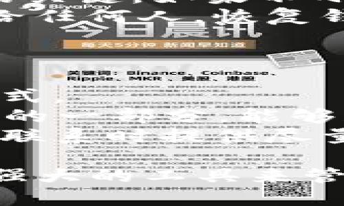 beiti使用TokenPocket钱包收款EOS：全方位指南/beiti  
TokenPocket,EOS,加密货币/guanjianci  

一、什么是EOS及TokenPocket钱包?  
EOS是一种新型的加密货币，旨在提供快速且可扩展的区块链性能，以支持去中心化应用（DApps）的构建。EOS主打高效、低延迟的交易和高吞吐量，使其成为许多开发者构建DApp的首选平台。  
TokenPocket是一个支持多种区块链的数字资产钱包，尤其在EOS生态系统中具有强大的功能。用户可以通过TokenPocket安全地管理他们的EOS资产，包括发送和接收EOS，参与网络治理等功能。TokenPocket的用户界面友好，便于新手用户快速上手，是许多EOS用户的首选钱包。  

二、如何在TokenPocket上设置EOS钱包?  
在TokenPocket上设置EOS钱包非常简单。首先，你需要下载并安装TokenPocket钱包应用，支持iOS和Android系统。安装完成后，打开应用并选择创建新钱包。  
根据提示输入密码，备份助记词以确保安全。请务必保管好这个助记词，因为如果你的设备丢失或者你忘记了密码，助记词就是恢复钱包的唯一途径。  
创建成功后，你的EOS钱包地址将会生成，用户可以通过该地址进行收款。在TokenPocket中，你可以方便地查看你的EOS余额和交易记录。  

三、如何使用TokenPocket收款EOS?  
使用TokenPocket收款EOS非常简单。首先，确保你的EOS钱包地址在TokenPocket中是可用的。你可以通过主界面查看你的钱包地址，通常是以