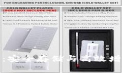 冷钱包余额宝：安全存储与高效增值的完美结合