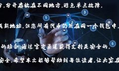 Title：如何创建和管理加密货币钱包地址加密货币